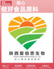 关山樱花粉网红直播原料厂家樱花提取物生产工厂陕西爱倍思生物