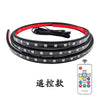 厂家直销 货车12V24V高位炫彩跑马流光灯装饰灯氛围灯幻彩游侠灯