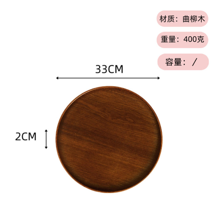 可定 制logo ins风日式木托盘茶盘圆形餐盘餐厅民宿水杯点心收纳