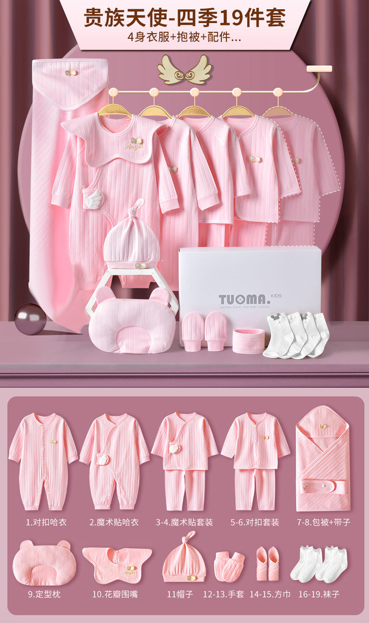婴儿衣服纯棉新生儿礼盒初生套装刚出生宝宝满月见面礼物用品大全
