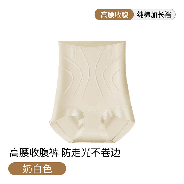 冰丝无痕安全裤女防走光内裤二合一夏季薄款收腹提臀不卷边打底裤