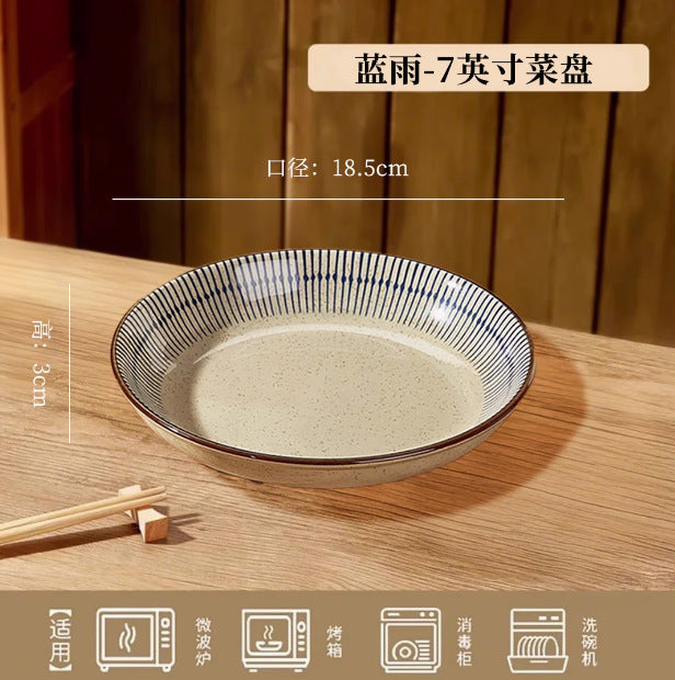 日式复古陶瓷碗碟套装高级感家用饭碗汤碗盘子碗餐具摩登主妇同款