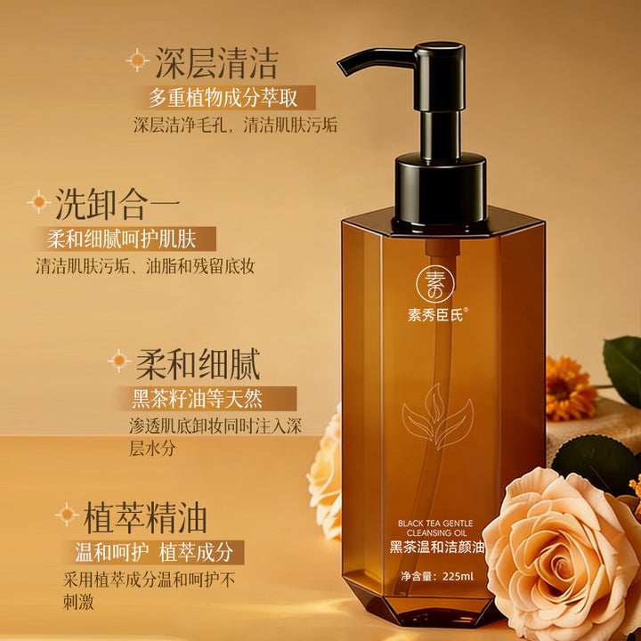 Makeup Remover Makeup Remover Cleanse Makeup Remover