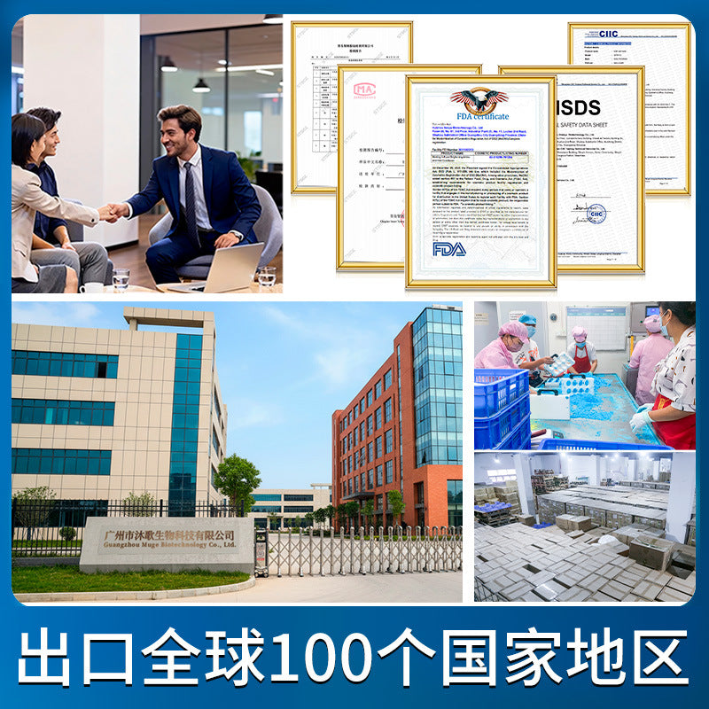 浴盐球跨境外贸全英文SADOER套盒100g亚马逊temu独立站干花泡澡球