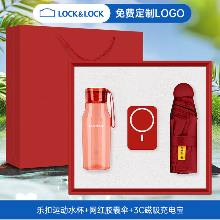 六一毕业礼物夏日清凉礼盒乐扣水杯风扇套装开业店庆活动礼品定制