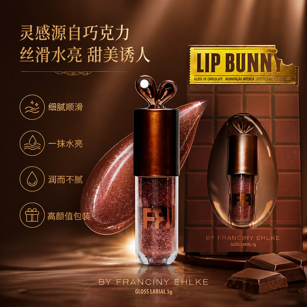 Lip Gloss Lip Gloss logo