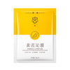 宫佩黄芪凡士林修护手膜保湿滋润干燥呵护提靓嫩肤手部护理手膜