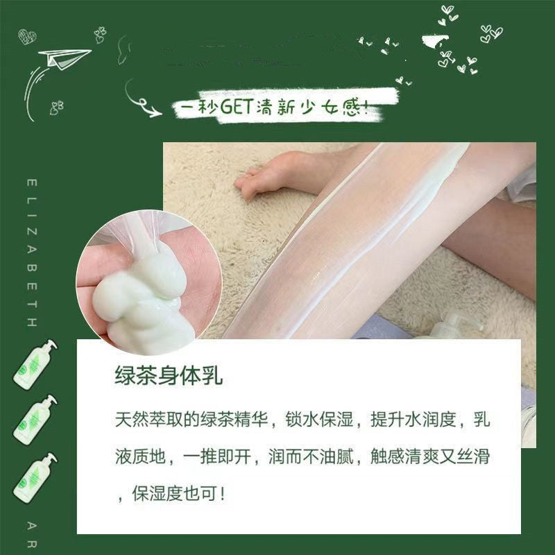 绿茶润肤香氛白茶身体乳蜜滴滋润保湿补水身体乳绿茶沐浴露