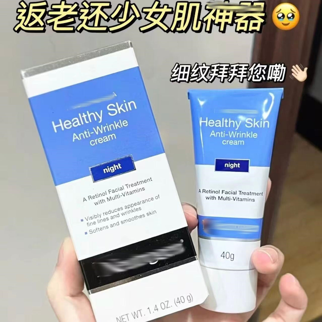 露得青A醇 晚霜醇晚霜早c晚a面霜视黄醇精华紧致补水滋润保湿40g