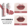 AKF唇泥唇釉显白口红平价学生秋冬小众品牌唇膏唇彩雾感唇妆多色