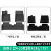 适用于22-25款蔚来ET5/ET5T全车包围汽车脚垫专车专用脚垫TPE脚垫