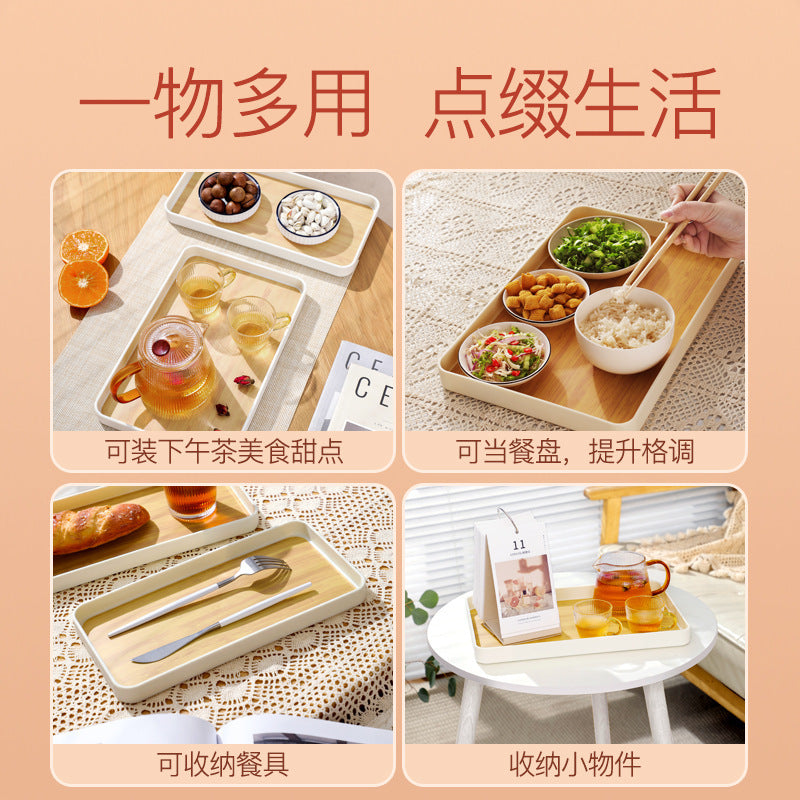 日式长方形托盘家用放茶杯组合套装网红ins创意茶盘塑料水果盘
