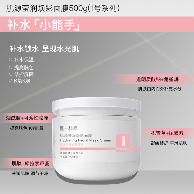Skincare Set Face Cream Eye Cream Cleanser Serum Face