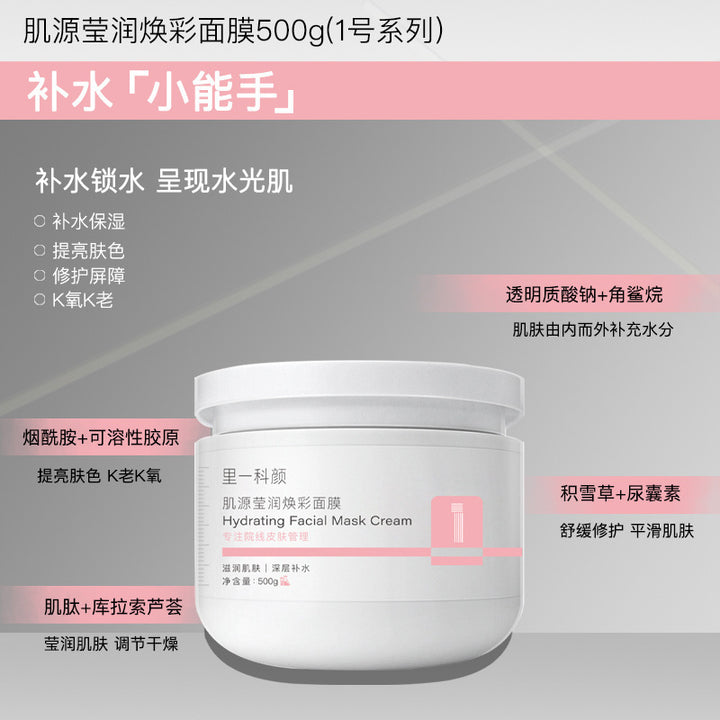 Skincare Set Face Cream Eye Cream Cleanser Serum Face