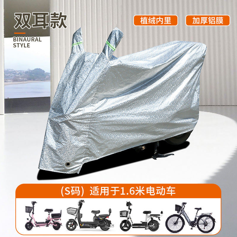 EV Universal Motorcycle Sunscreen Waterproof