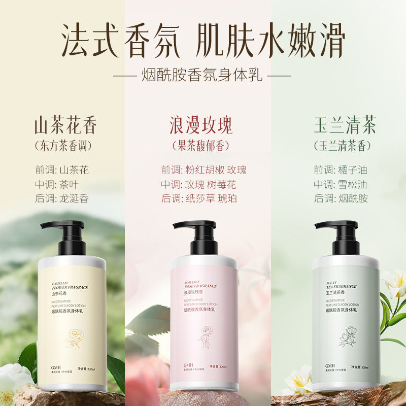 山茶花香氛烟酰胺身体乳滋润全身留香清爽不油腻干皮香水型护肤