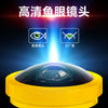 AHD720P汽车后视外挂倒车影像 车载高清夜视辅助倒车摄像头camera