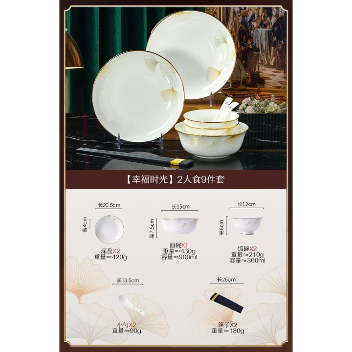碗碟套装家用乔迁景德镇陶瓷餐具礼品套装中式轻奢高级感碗盘套装