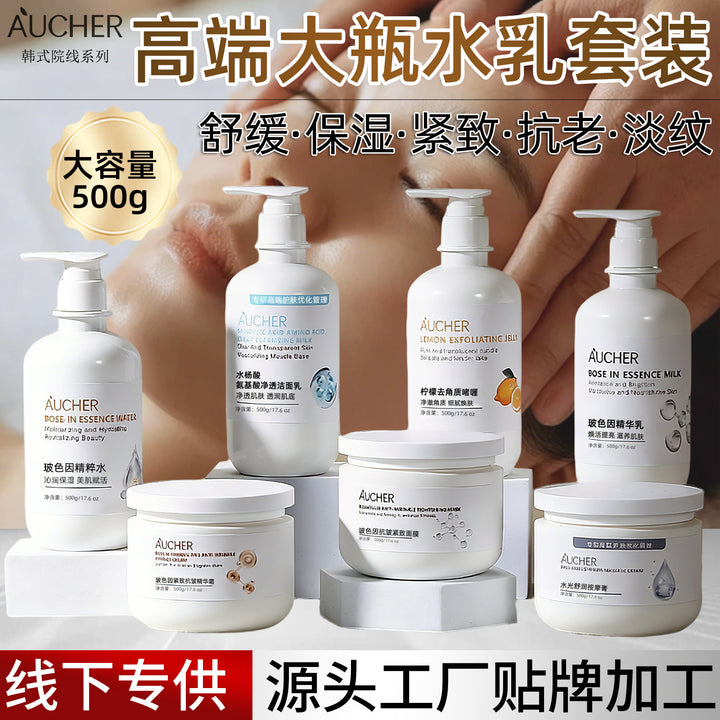 Large Lotion Set Face Premium Skincare Full Set