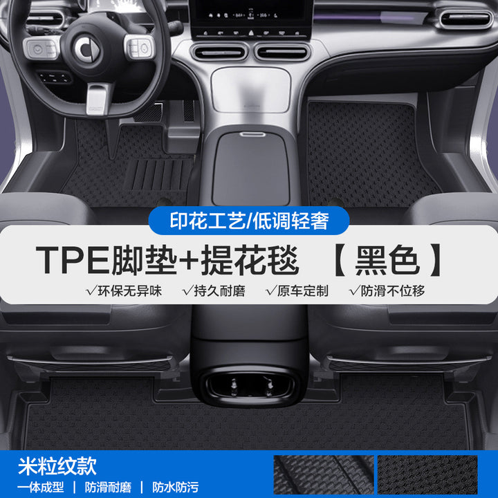 For Smart 1 3 5 TPE