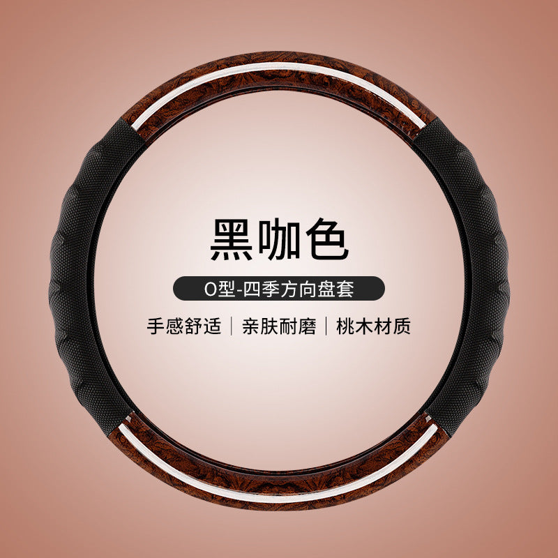 Large Steering Wheel Cover Non Slip Durable Grip Cover 4042454750