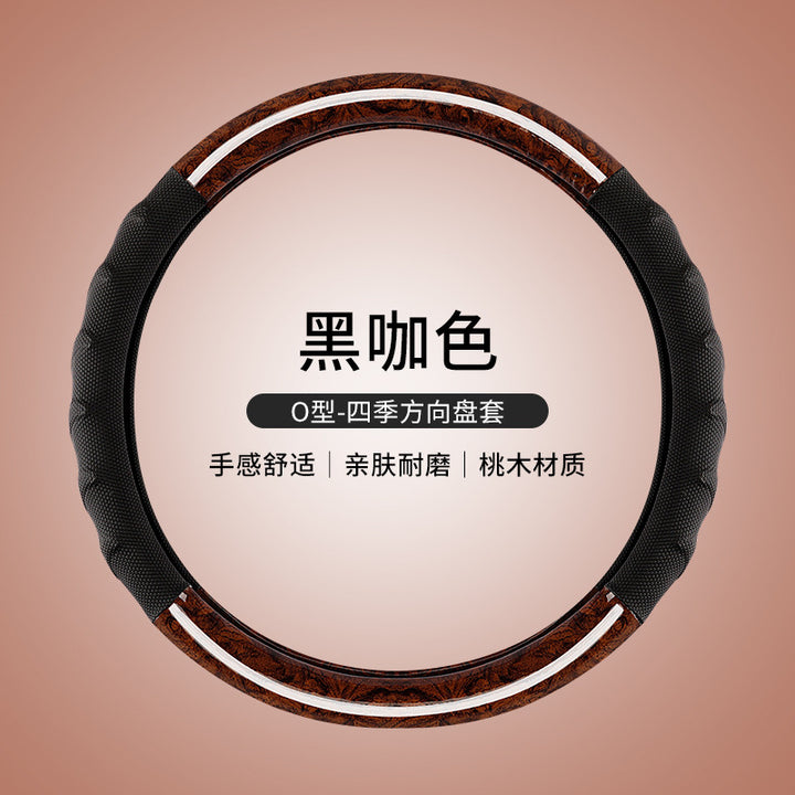 Large Steering Wheel Cover Non Slip Durable Grip Cover 4042454750