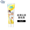 Mavela Wax Hair Removal Strips – Gentle Painless Full Body Leg Underarm Kit