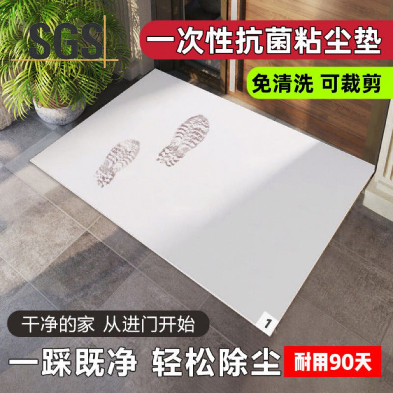 一次性入户门地垫家用可撕脚垫门口粘尘垫免洗防尘贴车间粘尘垫