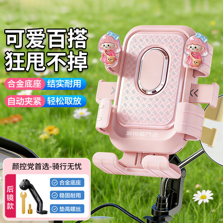 New Electric Vehicle Phone Motorcycle Bicycle Wholesale