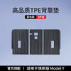 适用焕新版ModelY/YL/3脚垫特斯拉全包围地垫后备箱垫Tesla丫配件