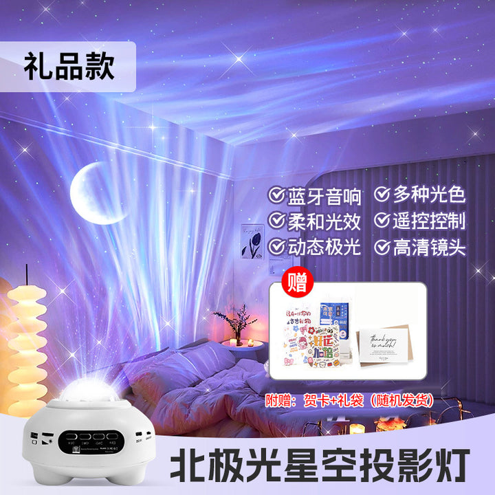 星空投影灯usb卧室床头动态光影房间情调氛围灯文创小夜灯定制