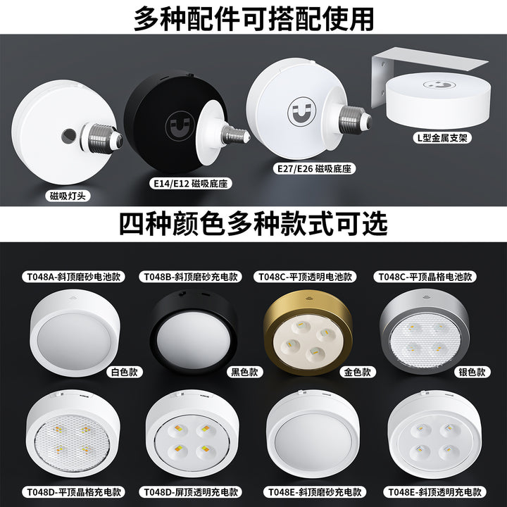 led遥控冰球灯按压橱柜厨房床头电池节日氛围照明小夜灯室内