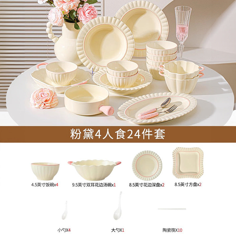陶瓷餐具套装家用高颜值饭碗碗碟高级感浮雕花边盘子碗盘组合套装