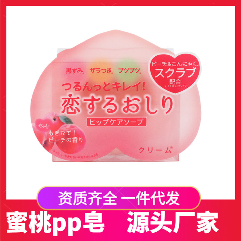 pp Underarm Body Wash