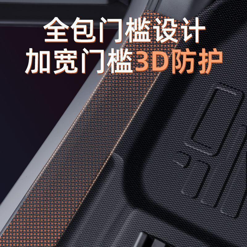 26 PROSpecial Car Foot Mat TPECarpet