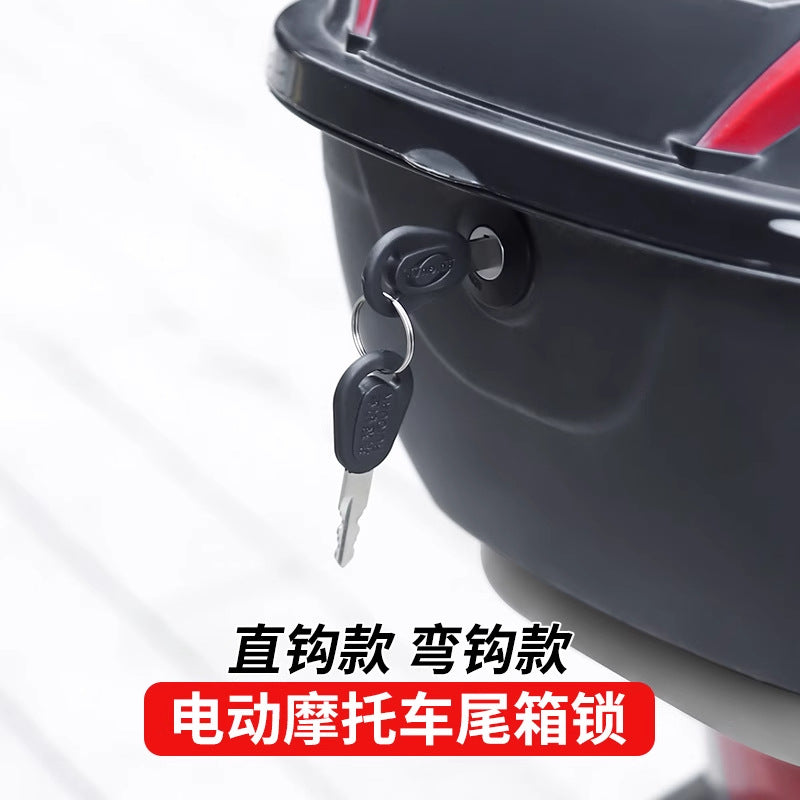 电动车后备箱锁通用电瓶车尾箱锁摩托车工具箱靠箱锁芯固定扣配件