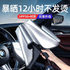 工厂批发代发新款车用拉绳遮阳伞前挡隔热防晒遮阳罩汽车伞遮阳帘