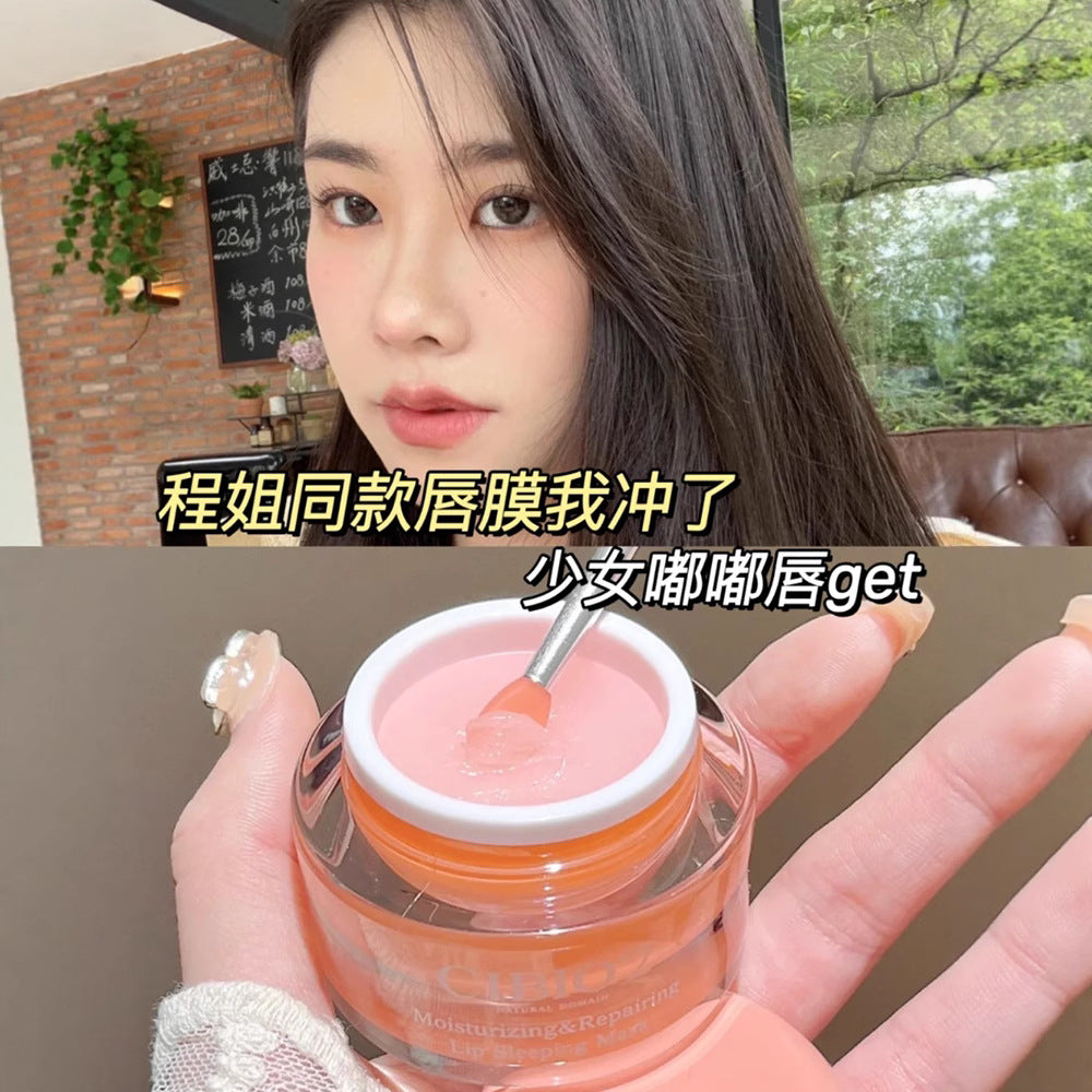 泰国cibio2睡眠唇膜希蓓欧保湿滋润去死皮淡化唇纹口红打底润唇霜