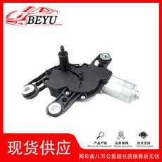 跨境爆款 招代理BEYU wiper motor适用奥迪A3/S3/8V/Q2 8V0955711