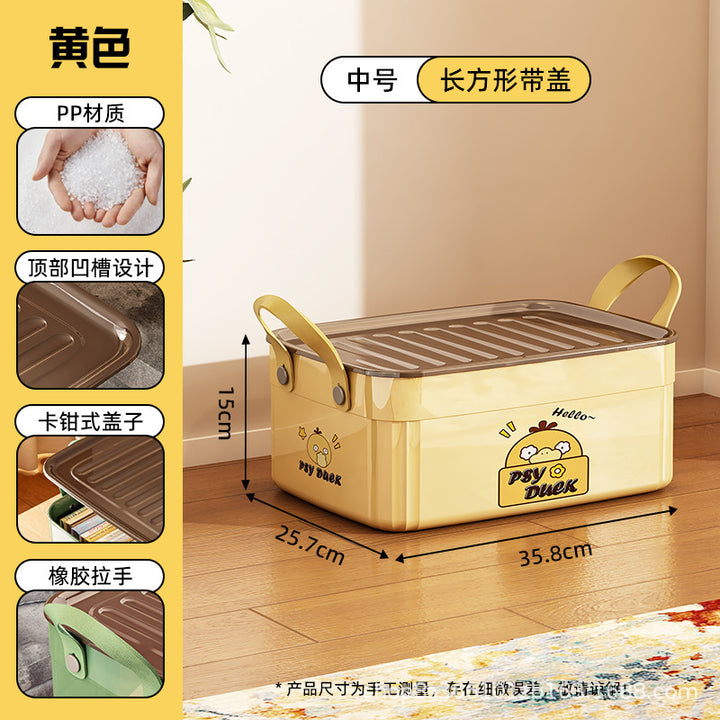 杂物收纳盒桌面卡通带盖储物盒零食玩具收纳箱子客厅收纳整理筐