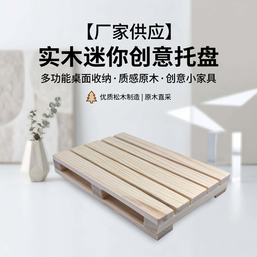 迷你托盘茶杯垫简约长方形木制餐厅咖啡垫实木隔热垫餐饮木质水杯