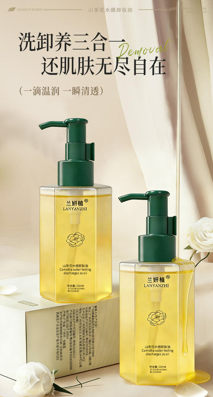 Makeup Remover 150 ml Gentle Deep Cleanse