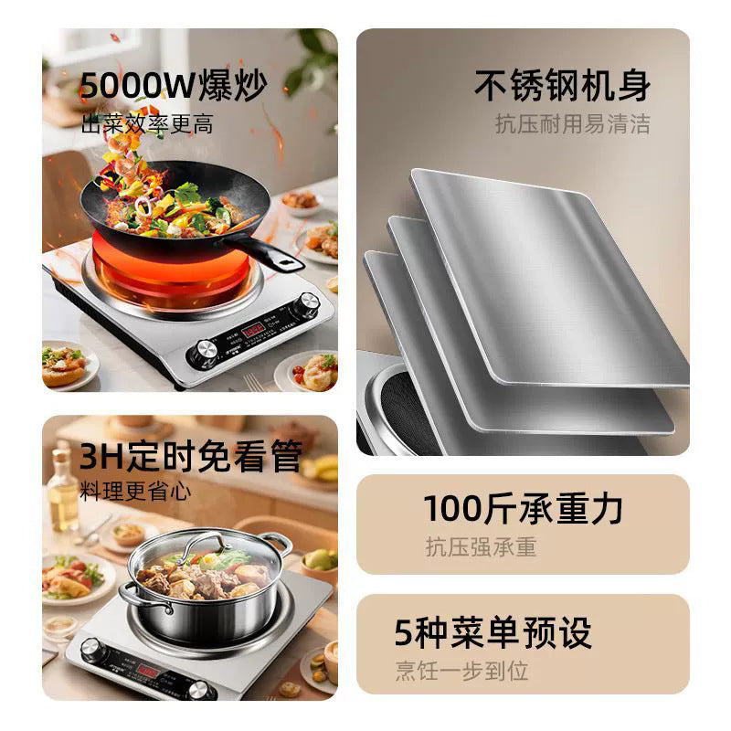 半 球凹面电磁炉5000W大功率家用新款凹灶电池炉厂家3500W猛火灶