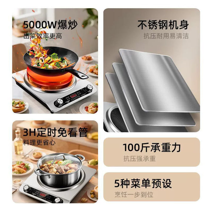 半 球凹面电磁炉5000W大功率家用新款凹灶电池炉厂家3500W猛火灶