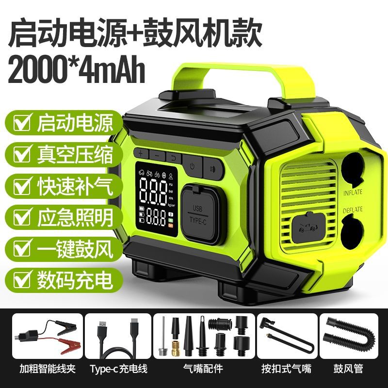 Car Portable
