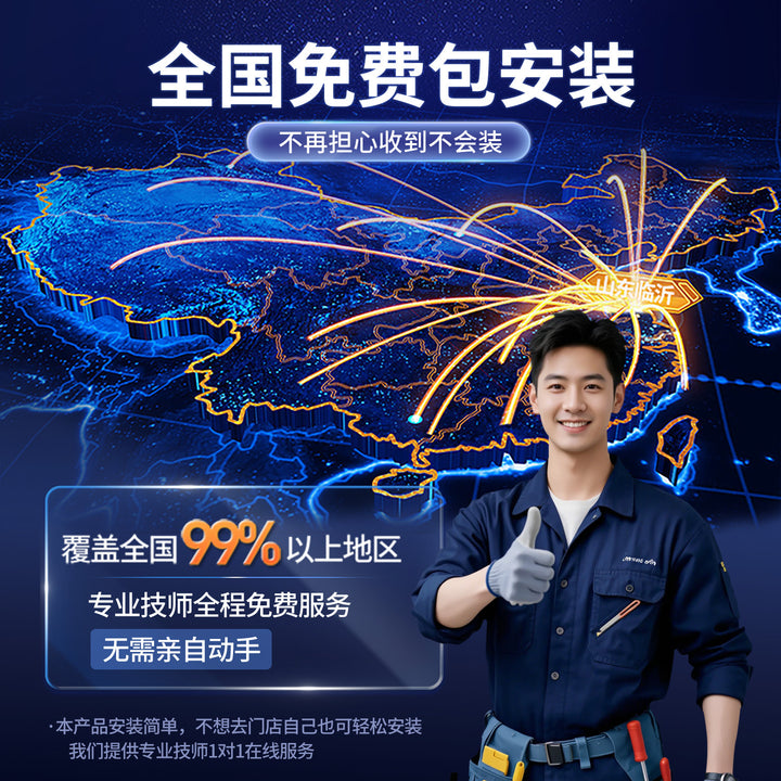 For 26 PRO