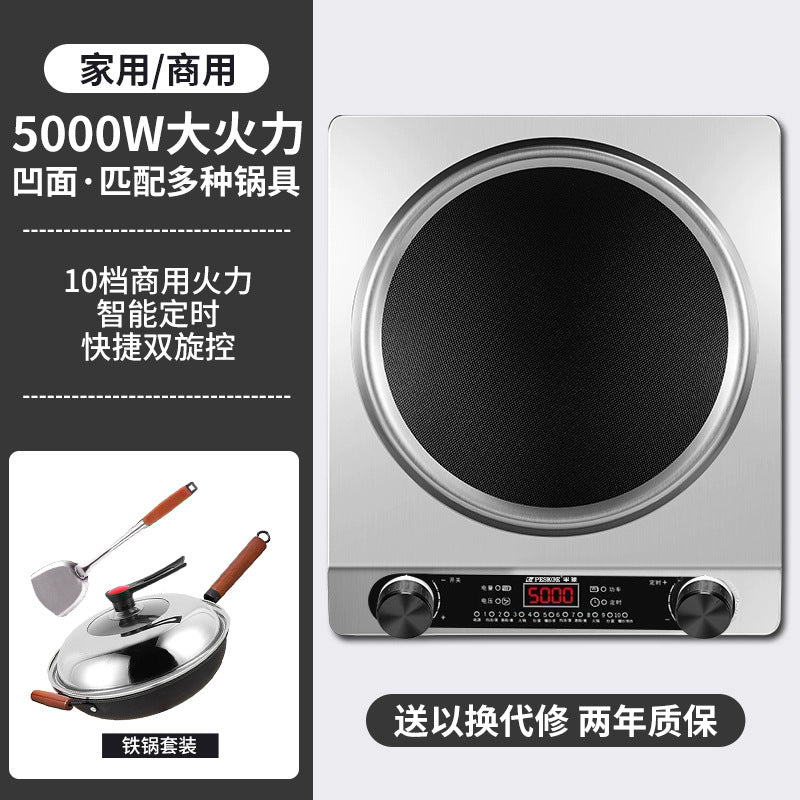 半 球凹面电磁炉5000W大功率家用新款凹灶电池炉厂家3500W猛火灶
