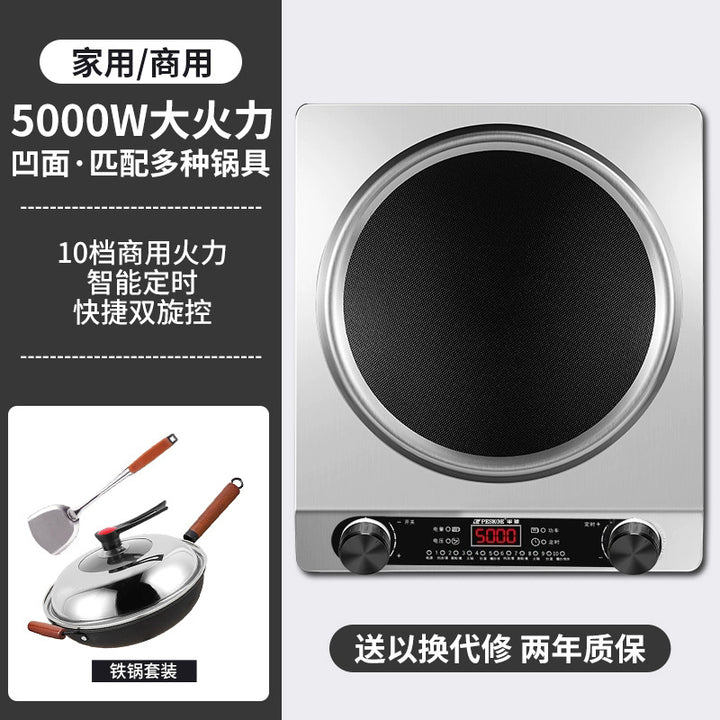 半 球凹面电磁炉5000W大功率家用新款凹灶电池炉厂家3500W猛火灶