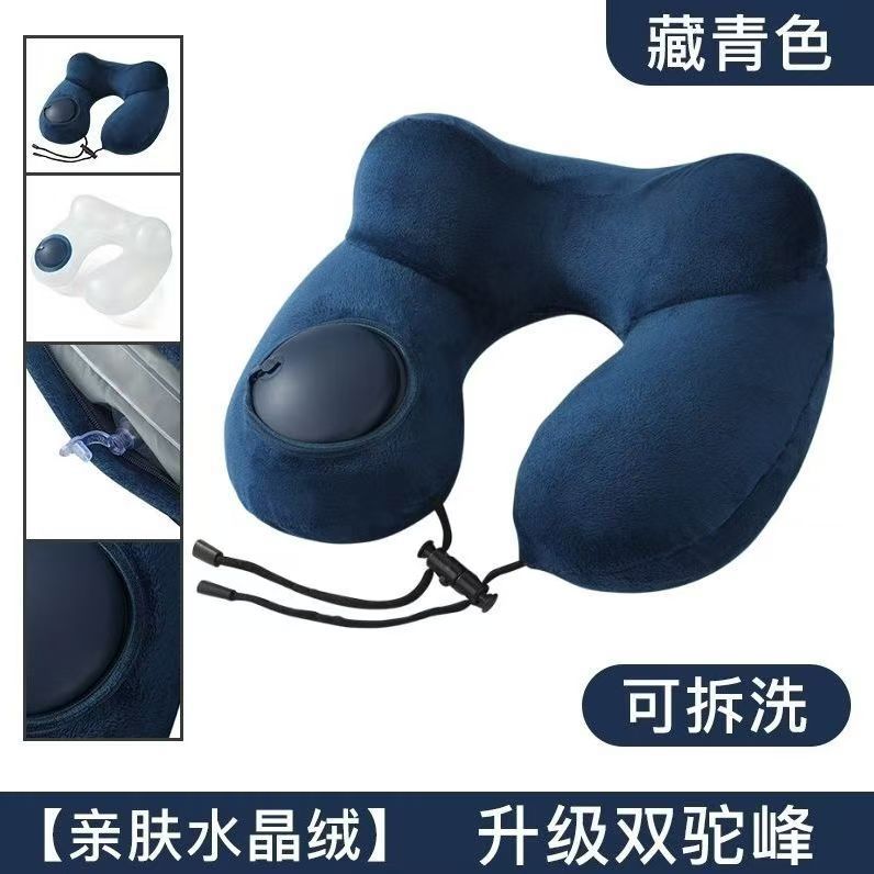 旅行枕头u型驼峰枕按压充气便携飞行护颈枕出差脖子u形枕长途旅游