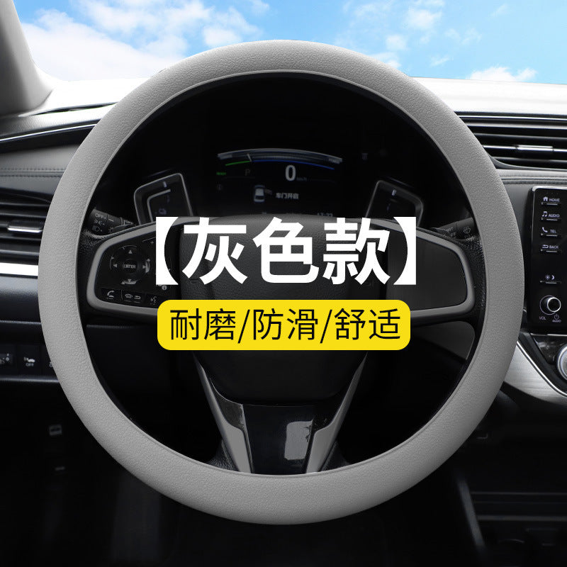 Silicone Car Steering Wheel Cover All Season Universal Non Slip Moisture Wicking Steering Wheel Grip Cover Un